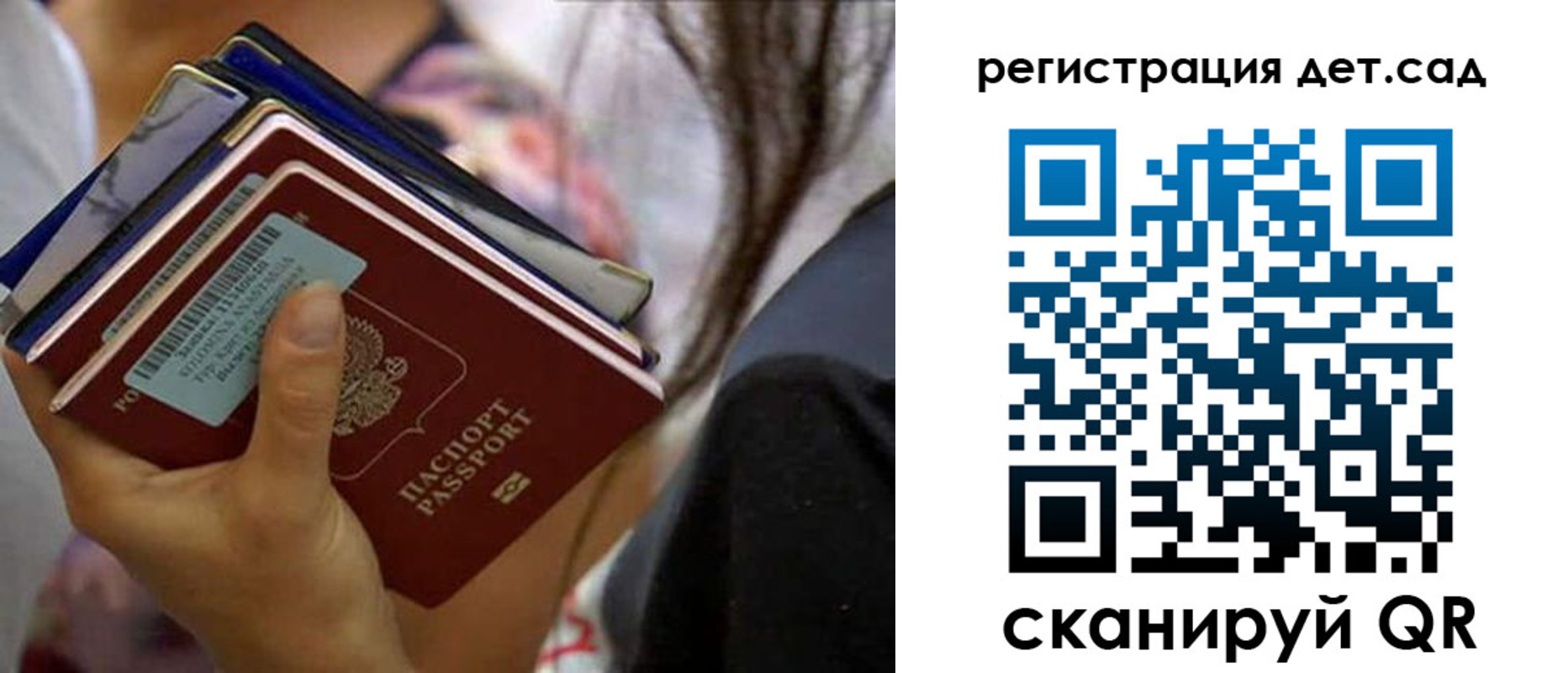 временная регистрация недорого в Фролово