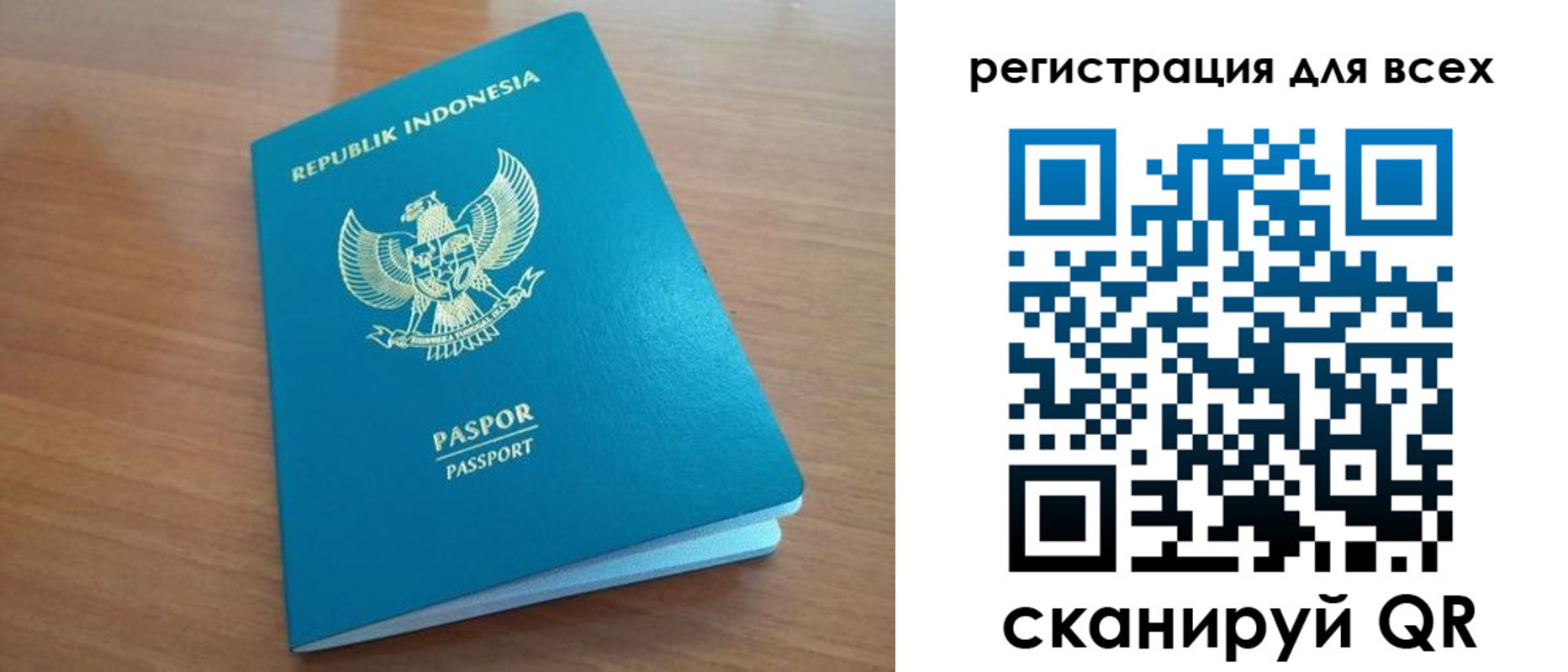 прописка гарантия в Фролово