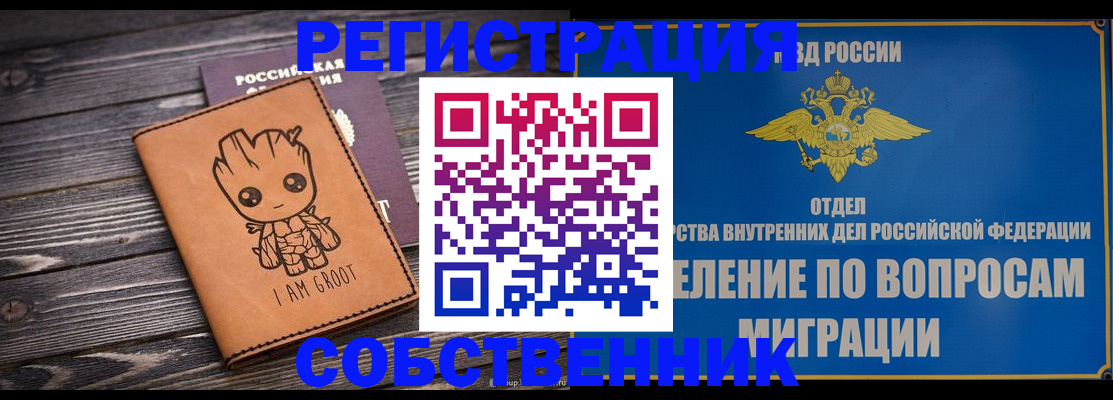найти адрес прописки в Фролово
